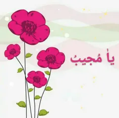 نیایش صبحگاهی 