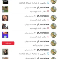 ممنون ممنون ممنونننن🥹🥹