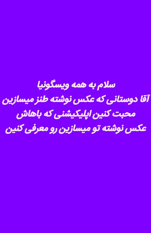 دوستان لطفا کامنت کنید