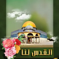 🌷سخنان امام خمینی(ره) در باره روز قدس....🌷