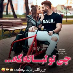 بغل کردن و بوسیدن یه لذته عاشقانه ست💋