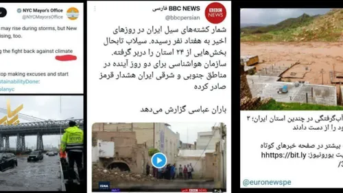 وقتی سیلاب در ایران نشانه ناکارآمدی و در غرب معلول تغییرا