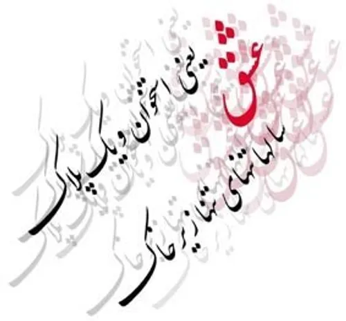 یاد همه ی شهدا گرامی.....