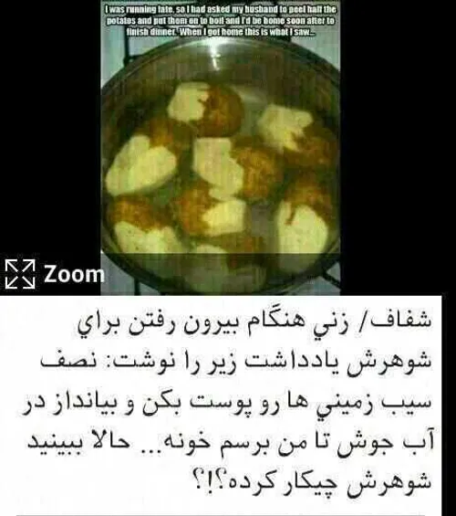 ابتكارمرد خخخخ