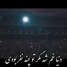 لعنت به شب های بعدازتو................