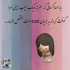 طنز و کاریکاتور mariyoooo 23892169