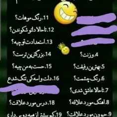 بپرسید