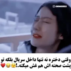 بهاری سبز  و دور