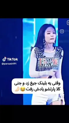 میدونی میتونی با یه لایک کوچیک منو کلی خوشحال کنی🥺🌚