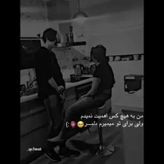 بدون تو میمیرم🙃🖤🥀