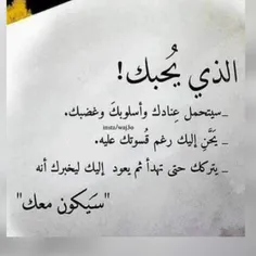 حبیتک صدگ.... بس انت مدری اشبیک 💔