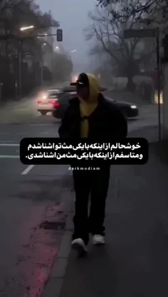 متاسفم