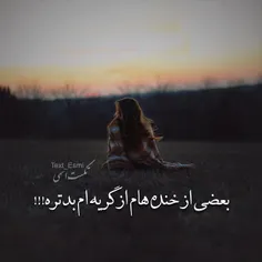 عکس نوشته naziaa 15966692