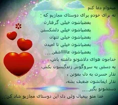 هر‌چی‌آرزوی‌خوبه‌مال‌تو