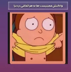 🤣🤣🤣 نهههه قیافش خیلی خوبه