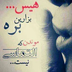 عاشقانه ها hamidbozorghi 3434478