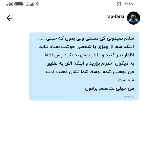 جرش دادم لطفا برید پیویش بکشیدش عوضی رو