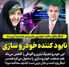 از روحانی بدتر بود؟