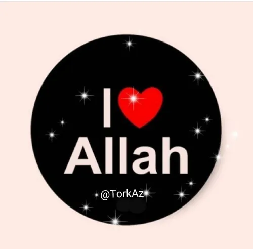 I ❤ ️ALLAH