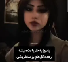 قانون دنیا همینه:)