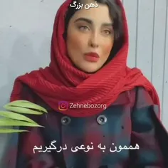 قضاوت ها پایان ندارد...