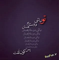 #لیتو