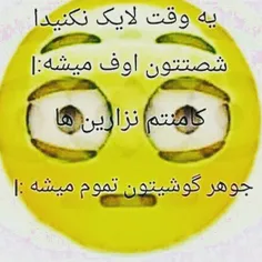 تــه مانده های مــرا