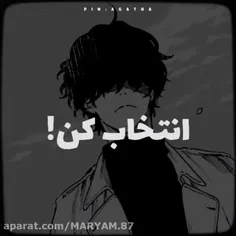 گروگانت کیه؟ 