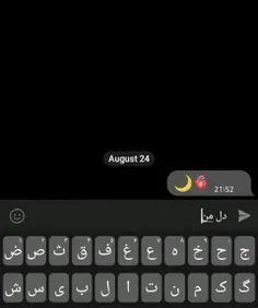 دلم من زربه دیدس💔
پره وصل پینس..