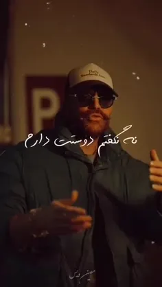 #معین زد