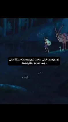 حس وایـــــــــبــ