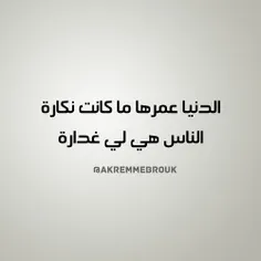 واقع الحال