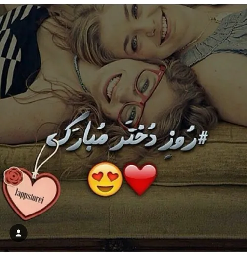 √رویِ پیشونیِــه, فِرِشتِه هــا نِوِشتِــه ☺ ️