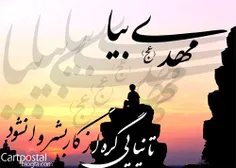 شب جمعه و روز نهم و یار نیامد...