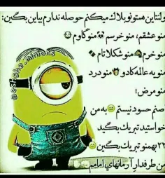 بله ما سینگل ها اعصاب نداریم