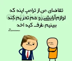 طنز و کاریکاتور setayeshghalbesorbi 24798337
