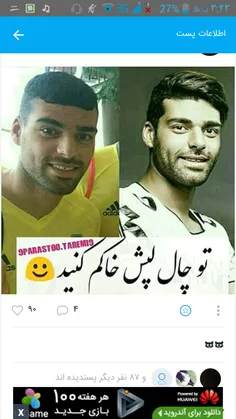 هیچی نگین😡 فقط بگین چطوری بکشمش مرگش طبیعی جلوه کنه😐 قول 