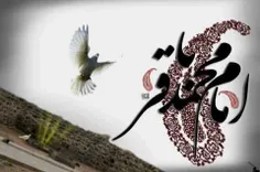 شهادت امام محمد باقر علیه‌السلام تسلیت باد