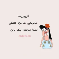 هم اکنون نیازمند یاری شما هستیم 😂😂