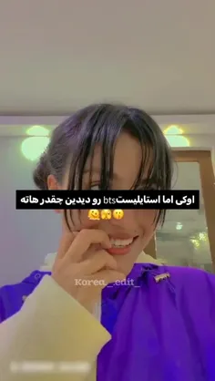 همینو کم داشتیم 😐😑🤦‍♀️