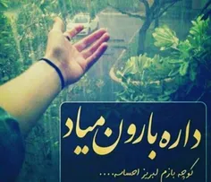 به قول علی هایپر