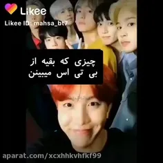 راست میگه بخدا ولی من منحرفی BTS رو بیشتر نگاه می کنم😂😂😂😂