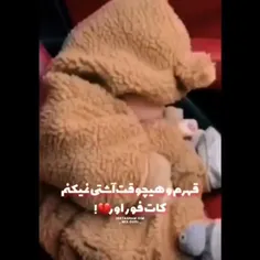 خیلی منه🤡