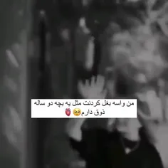 دورت بگردم عشگم❤A❤