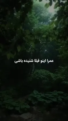 با لبخندت به دنیا ثابت کن تو شکست ناپذیر هستی....!! 😊🤚