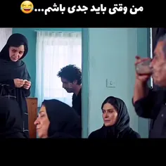 شادروان