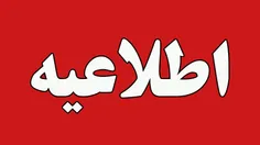 لطفااا توجه کنیددد