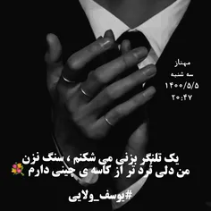 #عکسنوشته