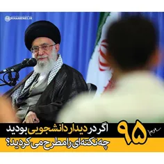 سیاست khamenei_ir 13920593
