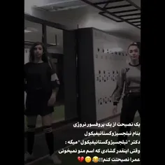 وای من😂